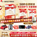 旗帜奶粉3段红钻新国标红罐 12-36个月幼儿含乳铁蛋白配方罐装808g 3段 808g 6罐 【到手7大罐】