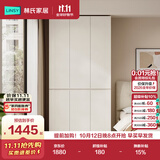 林氏家居分段式衣柜子大衣橱一门到顶家用主卧室成品衣柜HENF环保主材TR2D