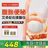 科普菲揉腹仪腹部按摩仪器加热敷揉肚子便秘排便全自动促进肠胃蠕动暖宫腰带痛经姨妈神器女友生日礼物