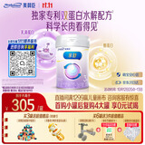 美赞臣亲舒3段幼儿配方奶粉12-36个月800g罐 部分水解蛋白