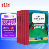 奇想文库：国际经典小学生阅读能力养成分级读物第四辑（平装5册）小学生课外阅读，二三四五六年级必读课外书 