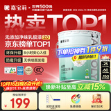 嘉宝莉内墙乳胶漆无添加净味三合一墙面漆 家用水性环保油漆涂料20kg