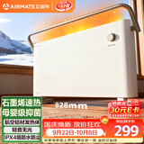 艾美特（AIRMATE）【新品】石墨烯取暖器速热暖气片电暖器暖风机小太阳浴室电暖器全屋大面积升温家用欧式快热炉