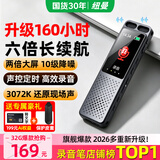 纽曼W10录音笔32G转文字神器超长待机商务学生上课小型随身录音器便携式会议记录专业降噪可连手机设备
