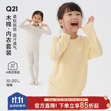 Q21【薄暖】纯色儿童内衣套装男女童吸湿排汗睡衣秋衣秋裤打底 蝶翅蓝 160 cm