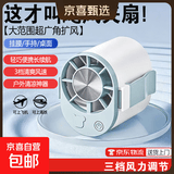 迷你随身挂腰风扇便携式充电户外降温桌面风扇小型多功能3c数码 挂腰夹子风扇/三档风速/长续航/随机颜色