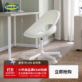宜家（IKEA）LOBERGET洛贝里特马尔夏转椅办公椅家用椅子靠背椅电脑椅 白色转椅