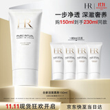 HR【采销直播间】全新洁面泡沫150ml洗面奶护肤品化妆品生日礼物