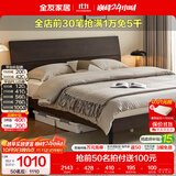 全友家居现代简约高箱储物收纳床主卧1.8米x2米双人大床家具政府补贴 【炭黑色 | 高脚】床+床头柜*1+71床垫 1.8x2米【爆款+性价比超高】