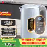 志高（CHIGO）恒温电热水壶 数显调温烧水壶自动断电保温 食品级304不锈钢烧水壶 保温热水壶1.7L大容量 天空蓝