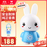 火火兔早教机0-3岁故事机婴幼儿童熏听学习机宝宝启蒙玩具生日礼物