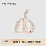 babylove新生儿胎帽纯棉春秋款护囟门帽彩棉婴儿气门帽初生儿满月宝宝帽子