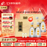 今世缘 淡雅国缘礼盒 幽雅醇厚型白酒 42度500mL*2瓶*2盒 送礼白酒