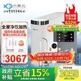小鱼儿通用滤芯净水器等效1200G双出水大流量陶氏RO反渗透鲜活0陈水0阻垢0添加厨下家用净饮机 全自动前置5S+T1200+X3速热管线机