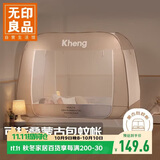 无印良品A类免安装防摔钢丝蚊帐 折叠蒙古包蚊帐1.8x2米床【加密网眼】