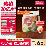 碧芭宝贝大鱼海棠纸尿裤XL32片(12-17kg)尿不湿 超薄透气大吸量 亲肤柔软