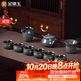 金镶玉青瓷功夫茶具套装茶茶杯铁胎冰裂陶瓷家用高端礼盒送人整套