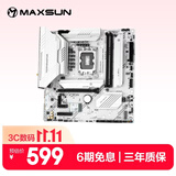 铭瑄（MAXSUN）MS-终结者B760M GKD5 ICE WiFi6E主板DDR5 支持 13490F/12600KF/14600KF（Intel B760/LGA 1700）
