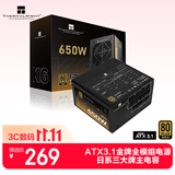 利民（thermalright）额定650W TR-KG650 ATX3.1电源 金牌电源  全模组电源 日系主电容 14CM小机身电源
