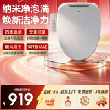 海尔（Haier）智能马桶盖即热暖风系列电动加热马桶圈全自动坐便盖V-168Plus2.0