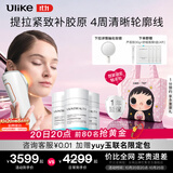 Ulike超光刀美容仪 【提拉紧致V脸清晰轮廓】家用面部 抗衰淡纹促生胶原 生日礼物送老婆女友