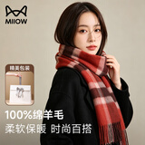 猫人围巾女秋冬季披肩纯羊毛格子女围脖送女友生日礼物女士送老婆礼盒