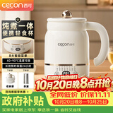 西可养生壶多功能电炖杯电炖锅迷你便携电热杯辅食熬粥电煮锅煮粥神器M-Z500B