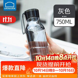 乐扣乐扣（LOCK&LOCK）夏季运动水杯简约塑料杯户外便携水壶男女学生杯子灰色750ML