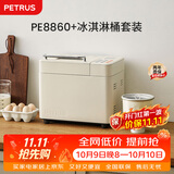 柏翠（petrus) 面包机PE8860+冰淇淋桶套餐