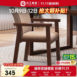 花王实木书桌书房双人学习桌卧室电脑桌客厅办公桌DB01#配套普金椅