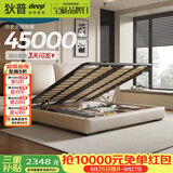 狄普气压高箱储物牛皮艺床意式主卧室婚房1.8x2m旗舰版框架大床云悠悠