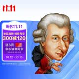 Who was谁是莫扎特（中英双语大字版附光盘）--系列传记中英双语大字版6-10岁（启发出品） 