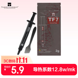 利民（thermalright）TF7 2g导热硅脂 CPU散热膏导热系数12.8笔记本导热膏显卡导热硅脂