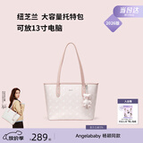 纽芝兰（NUCELLE）【柔雾粉中号】杨颖同款飞马托特包轻奢小众单肩大容量通勤女士包