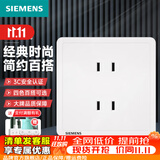 西门子（SIEMENS）开关插座面板 厨卫电器墙壁86型插座 致典系列雅白色 10A四孔插座