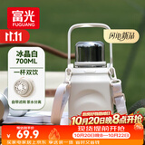 富光保温杯大容量316L不锈钢男女户外双饮学生水杯子茶杯700ML