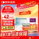 【原研进口】[普米克令舒]吸入用布地奈德混悬液 2ml：1mg*5支/板*1板/袋