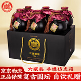 白水杜康汉唐酒窖 V80 52度 500ml*6瓶 整箱装 自饮节庆送礼