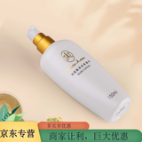 玛丽艳护肤品紧致拉提雪肌美白套装修复乳舒缓水乳套装柔和洁肤乳化妆品 身体保湿乳 150ml