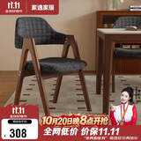 家逸实木餐椅家用椅子简约靠背椅餐桌椅办公椅学生书房学习椅培训椅