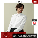 汉尼（HANY）200支纯棉法式衬衫男长袖结婚商务老钱风男士西装袖扣白衬衣 布里顿纯白 【尖领-麦穗纹-200支成衣免烫】 42