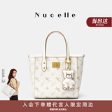 纽芝兰（NUCELLE）飞马小托特包新款轻奢小众菜篮子手提通勤单肩斜挎女士包生日礼物
