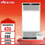 雷士（NVC）智能浴霸双核变频系列无线变频照明排风Y394卫生间