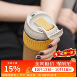 乐扣乐扣（LOCK&LOCK）咖啡杯耐热玻璃水杯子男女学生便携式双饮吸管杯随手杯500ML黄色