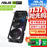 华硕（ASUS）RTX 5070 12G 天选/大师/巨齿鲨/猛禽 台式电脑游戏电竞独立显卡 华硕 ROG RTX5070 O12G 猛禽
