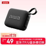 aiwa爱华AH-17小金砖【支持U盘TF卡】蓝牙音箱手提便携播放器家用桌面迷你音箱户外音响防水黑