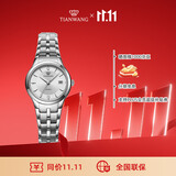 天王（TIAN WANG）女士手表 生日礼物送妈妈钢带石英表白色LS3626S.D.S1.S