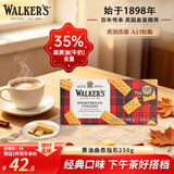 沃尔克斯（Walkers）英国进口指形黄油曲奇饼干休闲零食伴手礼礼物下午茶糕点 250g/盒