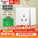 罗格朗（LEGRAND）开关插座面板 简悦系列陶瓷白色 86型墙壁插座 16A三孔带开关插座