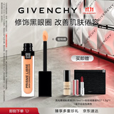 纪梵希（Givenchy） 明星修颜蜜蜜桃橘11ml修容遮瑕化妆品 生日礼物送女友
